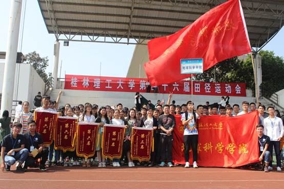 说明: I:\bwin必赢第四十六届田径运动会圆满结束\校运会闭幕(1).JPG