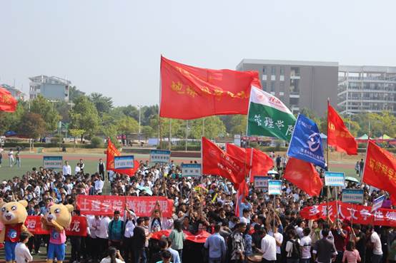 说明: I:\bwin必赢第四十六届田径运动会圆满结束\校运会闭幕(2).JPG